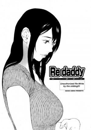  Re daddy [English] [Rewrite] [olddog51] - Page 2