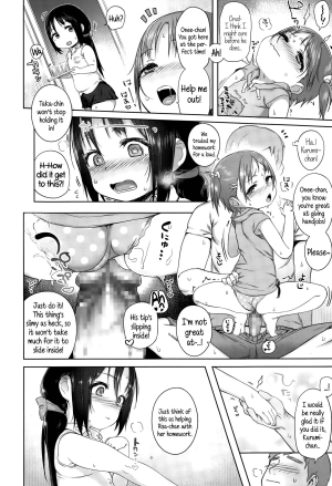 [Atte7kusa] Omatsuri Maeni | Before the Festival (Comic LO 2015-10) [English] {5 a.m.} - Page 9