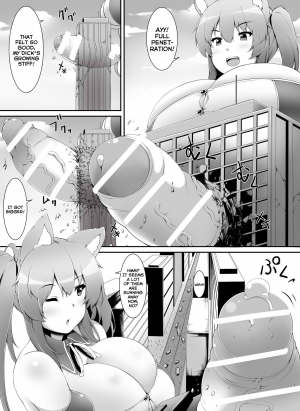 [Yuruyuru GTS (toka)] Chou Ookii Uchuujin ga Ojamashimasu | A Grand Gigantic Alien Welcomes Herself In [English] [JasmineTea] - Page 7