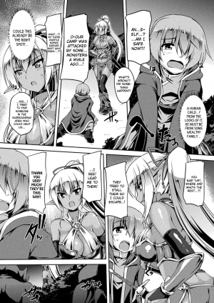 [Gonzaburo-] Gang-raped Dark Elf (Haiboku Otome Ecstasy Vol. 4) [English] {Hennojin} [Digital] - Page 4