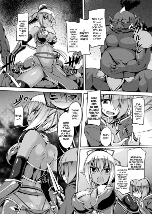 [Gonzaburo-] Gang-raped Dark Elf (Haiboku Otome Ecstasy Vol. 4) [English] {Hennojin} [Digital] - Page 6