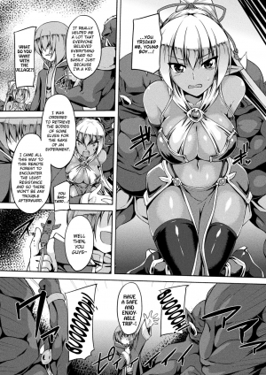 [Gonzaburo-] Gang-raped Dark Elf (Haiboku Otome Ecstasy Vol. 4) [English] {Hennojin} [Digital] - Page 7
