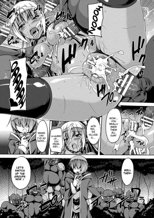 [Gonzaburo-] Gang-raped Dark Elf (Haiboku Otome Ecstasy Vol. 4) [English] {Hennojin} [Digital] - Page 17