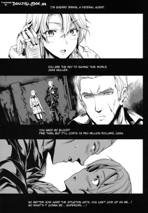 (C83) [ERECT TOUCH (Erect Sawaru)] SHERRY HAZARD (Resident Evil 6, Hyouka, Samurai Spirits) [English] {doujin-moe.us + PineApples R' Us} - Page 5