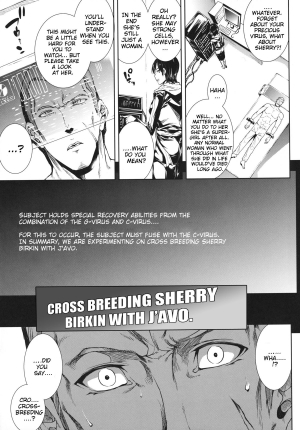 (C83) [ERECT TOUCH (Erect Sawaru)] SHERRY HAZARD (Resident Evil 6, Hyouka, Samurai Spirits) [English] {doujin-moe.us + PineApples R' Us} - Page 11