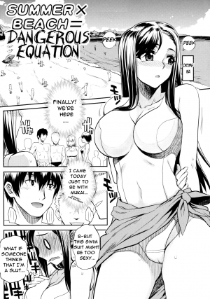  [Carn] Natsu x Umi = Kiken no Houteishiki | Summer x Beach = Dangerous Equation (Shinzui SUMMER Ver. Vol. 2) [English] [Rage Manga] [Decensored]  - Page 2
