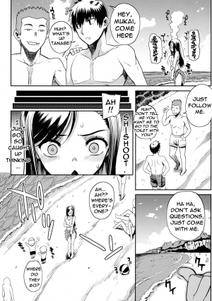  [Carn] Natsu x Umi = Kiken no Houteishiki | Summer x Beach = Dangerous Equation (Shinzui SUMMER Ver. Vol. 2) [English] [Rage Manga] [Decensored]  - Page 3