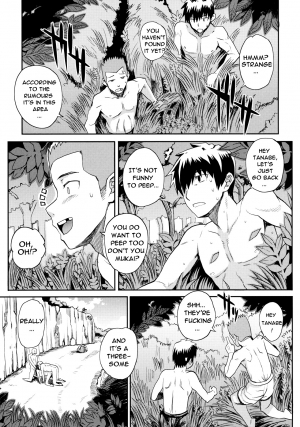  [Carn] Natsu x Umi = Kiken no Houteishiki | Summer x Beach = Dangerous Equation (Shinzui SUMMER Ver. Vol. 2) [English] [Rage Manga] [Decensored]  - Page 12