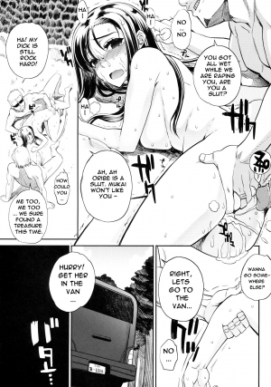  [Carn] Natsu x Umi = Kiken no Houteishiki | Summer x Beach = Dangerous Equation (Shinzui SUMMER Ver. Vol. 2) [English] [Rage Manga] [Decensored]  - Page 19