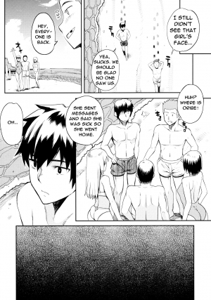  [Carn] Natsu x Umi = Kiken no Houteishiki | Summer x Beach = Dangerous Equation (Shinzui SUMMER Ver. Vol. 2) [English] [Rage Manga] [Decensored]  - Page 20
