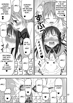 [Aa Aishiteru (Taishow Tanaka, BUSHI)] Kyubey ga Horareru Hon (Puella Magi Madoka☆Magica) [English] - Page 9