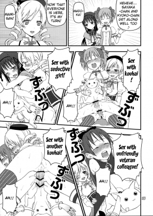 [Aa Aishiteru (Taishow Tanaka, BUSHI)] Kyubey ga Horareru Hon (Puella Magi Madoka☆Magica) [English] - Page 15