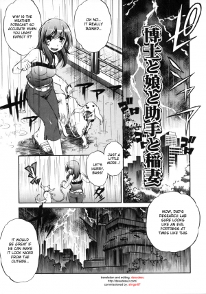 [Ootori Ryuuji] Hakase to Musume to Joshu to Inazuma | Professor and Daughter and Assistant and Lightning (Increment RO) [English] [desudesu] - Page 2