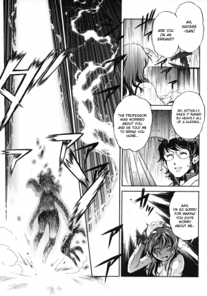 [Ootori Ryuuji] Hakase to Musume to Joshu to Inazuma | Professor and Daughter and Assistant and Lightning (Increment RO) [English] [desudesu] - Page 3