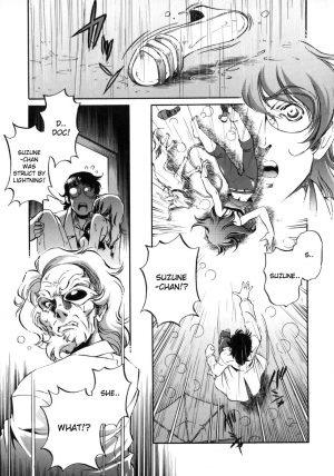 [Ootori Ryuuji] Hakase to Musume to Joshu to Inazuma | Professor and Daughter and Assistant and Lightning (Increment RO) [English] [desudesu] - Page 4