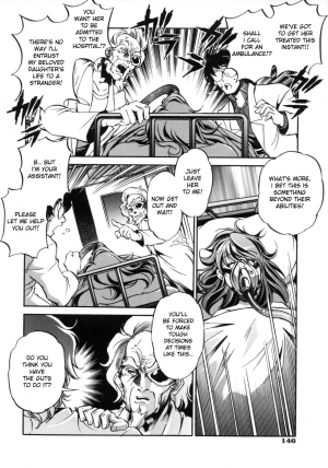 [Ootori Ryuuji] Hakase to Musume to Joshu to Inazuma | Professor and Daughter and Assistant and Lightning (Increment RO) [English] [desudesu] - Page 5