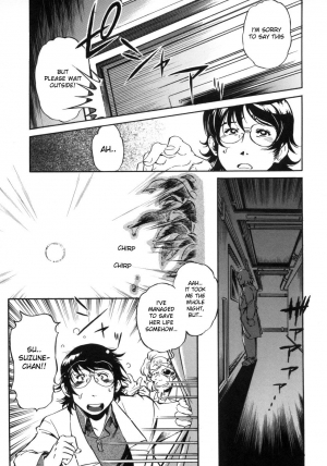 [Ootori Ryuuji] Hakase to Musume to Joshu to Inazuma | Professor and Daughter and Assistant and Lightning (Increment RO) [English] [desudesu] - Page 6