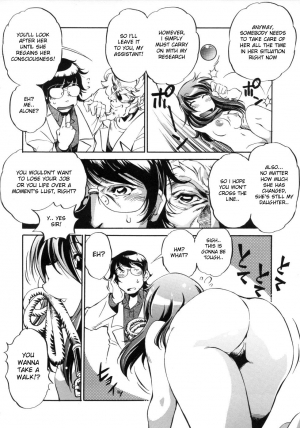 [Ootori Ryuuji] Hakase to Musume to Joshu to Inazuma | Professor and Daughter and Assistant and Lightning (Increment RO) [English] [desudesu] - Page 9