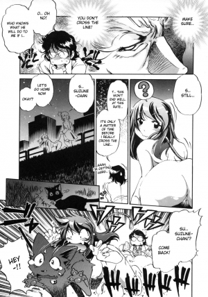 [Ootori Ryuuji] Hakase to Musume to Joshu to Inazuma | Professor and Daughter and Assistant and Lightning (Increment RO) [English] [desudesu] - Page 12