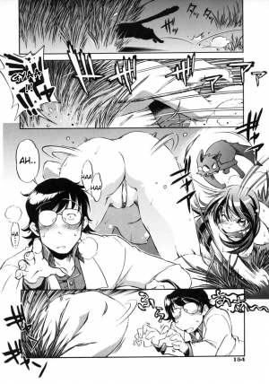[Ootori Ryuuji] Hakase to Musume to Joshu to Inazuma | Professor and Daughter and Assistant and Lightning (Increment RO) [English] [desudesu] - Page 13