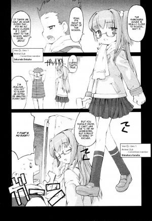 [Hiura R] Mayonaka no Shiiku-kei | Club Handlers at Midnight (LOCO Vol. 2 Omorashi Shoujo Iin) [English] [Peebles] - Page 3