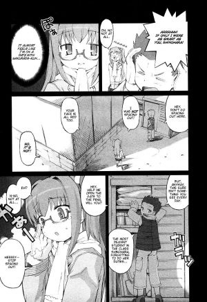 [Hiura R] Mayonaka no Shiiku-kei | Club Handlers at Midnight (LOCO Vol. 2 Omorashi Shoujo Iin) [English] [Peebles] - Page 4