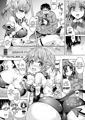 [Taniguchi-san] Doll to Watashi no Koukan Yuugi | Playtime with a Sexy Doll (COMIC Unreal 2012-04 Vol. 36) [English] {doujin-moe.us} [Digital] - Page 3
