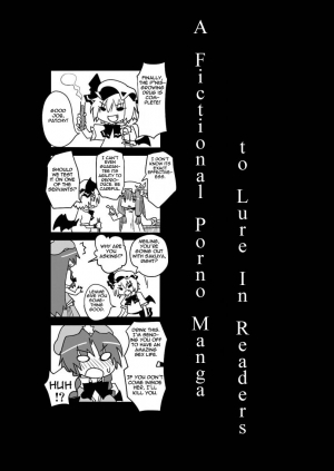 [Aka (seki)] A Fictional Porno Manga to Lure in Readers (Touhou Project) [ENGLISH] - Page 3
