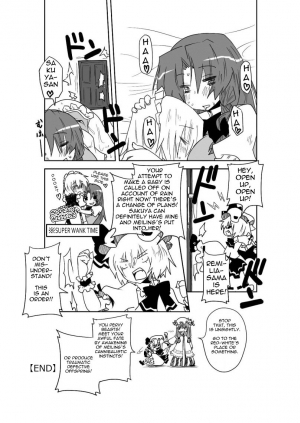 [Aka (seki)] A Fictional Porno Manga to Lure in Readers (Touhou Project) [ENGLISH] - Page 14