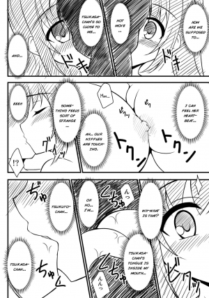  [BurstBomb.T (TKP)] Alina no Geijutsu (Kari) | Alina's Art(Kari) (Puella Magi Madoka Magica) [English] [T.A.S.T.E.] [Digital]  - Page 9