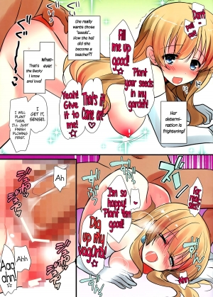 (SC63) [Mimicry.z (Aka Satanan)] Watashi no Shojo Ubai ni Kite! | Please steal my VIRGINITY! (No-Rin) [English] =TV= - Page 10