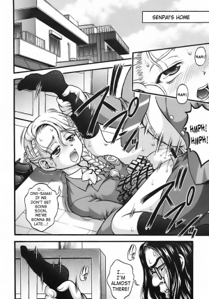 (C72) [Kuroyuki (Kakyouin Chiroru)] Milk Hunters 6 (Futari wa Precure) [English] [SaHa] - Page 12