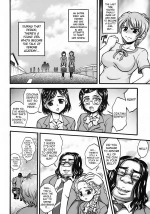 (C72) [Kuroyuki (Kakyouin Chiroru)] Milk Hunters 6 (Futari wa Precure) [English] [SaHa] - Page 14