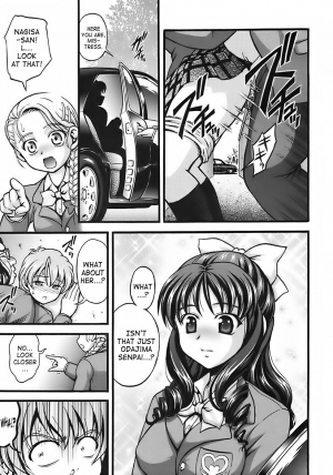 (C72) [Kuroyuki (Kakyouin Chiroru)] Milk Hunters 6 (Futari wa Precure) [English] [SaHa] - Page 21