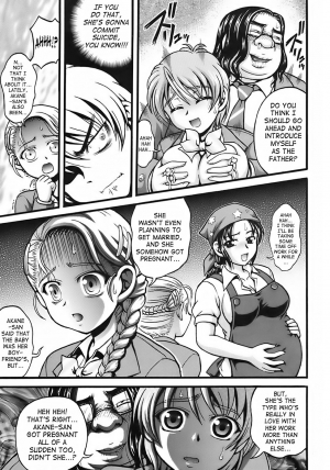 (C72) [Kuroyuki (Kakyouin Chiroru)] Milk Hunters 6 (Futari wa Precure) [English] [SaHa] - Page 33