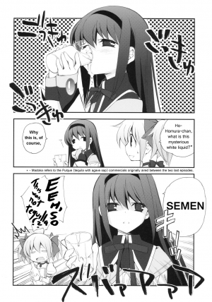 (COMIC1☆5) [Kyougetsutei (Miyashita Miki)] CITRON RIBBON 30 (Puella Magi Madoka Magica) [English] [Dark Rockslizer] - Page 18