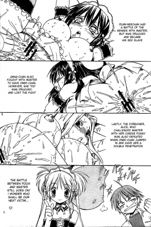 (SC31) [Toraya (Itoyoko)] He Is My Brutal Master 4|Kore ga Kichiku na Goshujinsama 4 (Kore ga Watashi no Goshujin-sama) [English] [desudesu] - Page 4