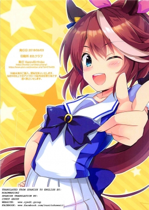 (Pretty Stakes) [HappyBirthday (MARUchang)] Hop Step Dancing Junbigou (Uma Musume Pretty Derby) [English] [Roadwarior2] - Page 9