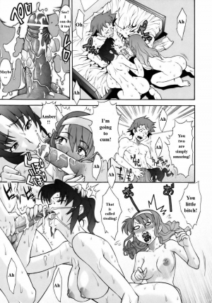  The Unexpected Competition! [English] [Rewrite] [WhatVVB] - Page 15