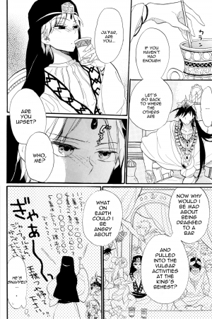 [apollo 19 (Yamada Simako)] Ousama Anata ni Otsukaeshimasu (Magi - Labyrinth of Magic) [English] - Page 4