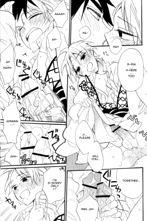 [apollo 19 (Yamada Simako)] Ousama Anata ni Otsukaeshimasu (Magi - Labyrinth of Magic) [English] - Page 19