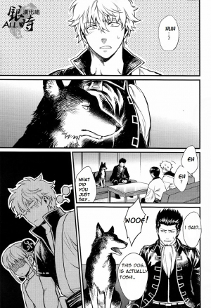 (HaruCC18) [3745HOUSE, tekkaG (MIkami Takeru, Haru)] HOW to SPOIL YOUR DOG (Gintama) [English] [valc21] - Page 8