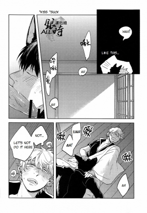 (HaruCC18) [3745HOUSE, tekkaG (MIkami Takeru, Haru)] HOW to SPOIL YOUR DOG (Gintama) [English] [valc21] - Page 55