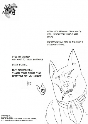 (HaruCC18) [3745HOUSE, tekkaG (MIkami Takeru, Haru)] HOW to SPOIL YOUR DOG (Gintama) [English] [valc21] - Page 68