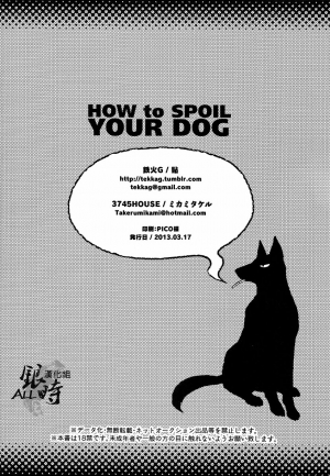 (HaruCC18) [3745HOUSE, tekkaG (MIkami Takeru, Haru)] HOW to SPOIL YOUR DOG (Gintama) [English] [valc21] - Page 69
