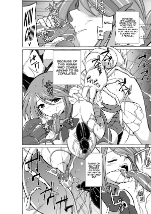  [Tiba-Santi] Dungeon Travelers - Manaka no Himegoto 2 | Dungeon Travelers - Manaka's Secret 2 (ToHeart2 Dungeon Travelers) [English] {Mant} [Digital]  - Page 17