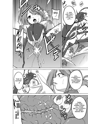  [Tiba-Santi] Dungeon Travelers - Manaka no Himegoto 2 | Dungeon Travelers - Manaka's Secret 2 (ToHeart2 Dungeon Travelers) [English] {Mant} [Digital]  - Page 23