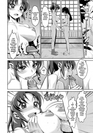 (C82) [Gerupin (Minazuki Juuzou)] Midarazuma Nao - Mahiru no Jouji | An Afternoon Liaison with My Naughty Dear, Nao (Smile Precure!) [English] [Decensored] - Page 6