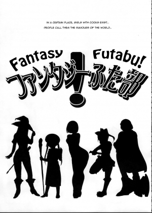 (C77) [AskRay (Bosshi)] Futabu? | Futa Club 5 [English] [Yuribou] - Page 22