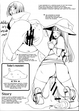 (C77) [AskRay (Bosshi)] Futabu? | Futa Club 5 [English] [Yuribou] - Page 25